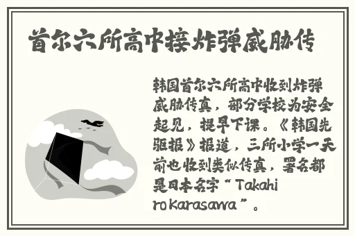 最新版天堂中文在线